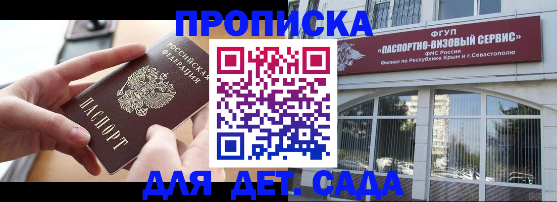 временная регистрация собственник в Мегионе